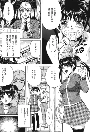 COMIC Dorei Ichiba Vol. 01 - The Slave Market Fhentai - Page 109