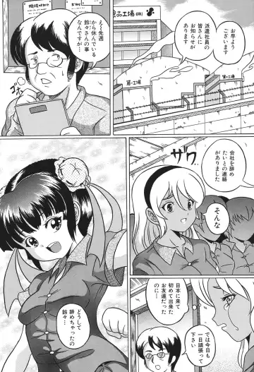 COMIC Dorei Ichiba Vol. 01 - The Slave Market Fhentai - Page 117
