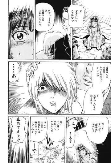 COMIC Dorei Ichiba Vol. 01 - The Slave Market Fhentai - Page 132