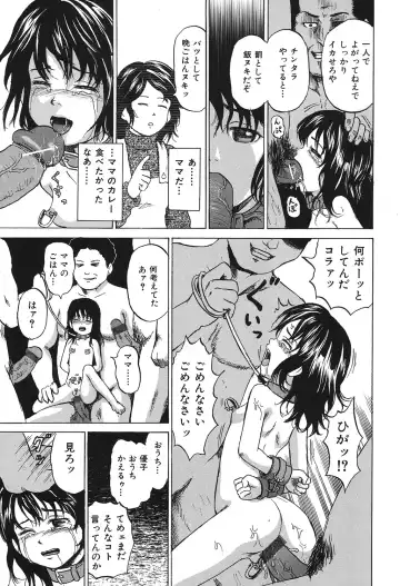 COMIC Dorei Ichiba Vol. 01 - The Slave Market Fhentai - Page 22