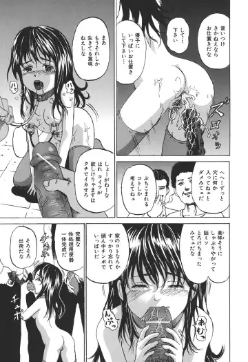 COMIC Dorei Ichiba Vol. 01 - The Slave Market Fhentai - Page 28