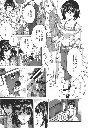 COMIC Dorei Ichiba Vol. 01 - The Slave Market Fhentai - Page 32