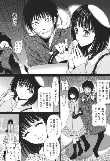 COMIC Dorei Ichiba Vol. 01 - The Slave Market Fhentai - Page 35