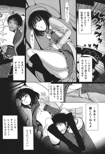 COMIC Dorei Ichiba Vol. 01 - The Slave Market Fhentai - Page 37