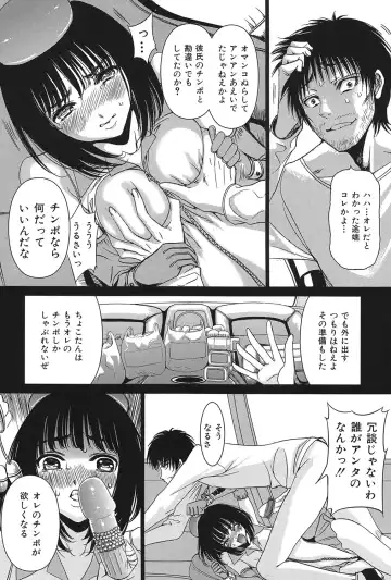 COMIC Dorei Ichiba Vol. 01 - The Slave Market Fhentai - Page 39