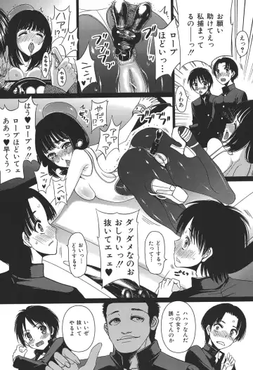 COMIC Dorei Ichiba Vol. 01 - The Slave Market Fhentai - Page 49
