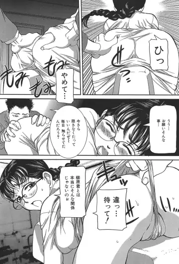 COMIC Dorei Ichiba Vol. 01 - The Slave Market Fhentai - Page 59