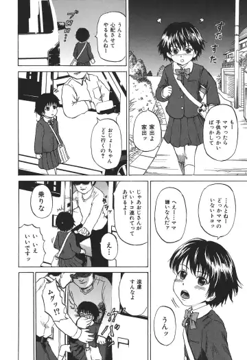 COMIC Dorei Ichiba Vol. 01 - The Slave Market Fhentai - Page 7