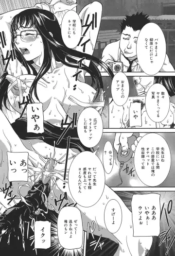 COMIC Dorei Ichiba Vol. 01 - The Slave Market Fhentai - Page 73