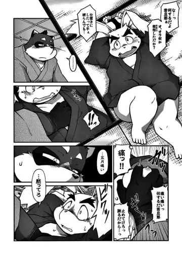 [Takagi Kyou] Usagi to Tanuki to Kimono no Hon Tsuki Fhentai - Page 3
