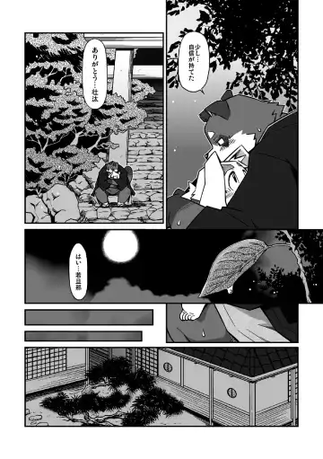 [Takagi Kyou] Usagi to Tanuki to Kimono no Hon Tsuki Fhentai - Page 48