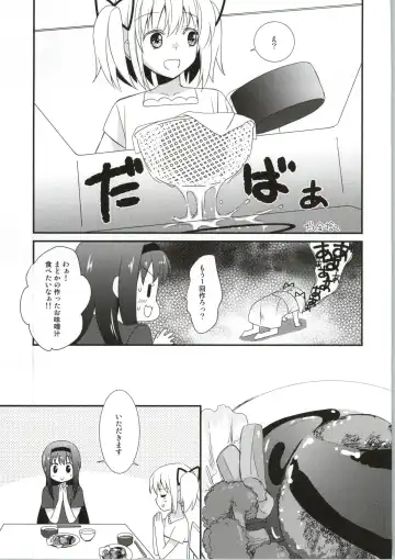 [Tama Ii] Sengyou Shufu no Sentou Fuku wa Fhentai - Page 12