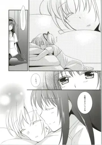 [Tama Ii] Sengyou Shufu no Sentou Fuku wa Fhentai - Page 8