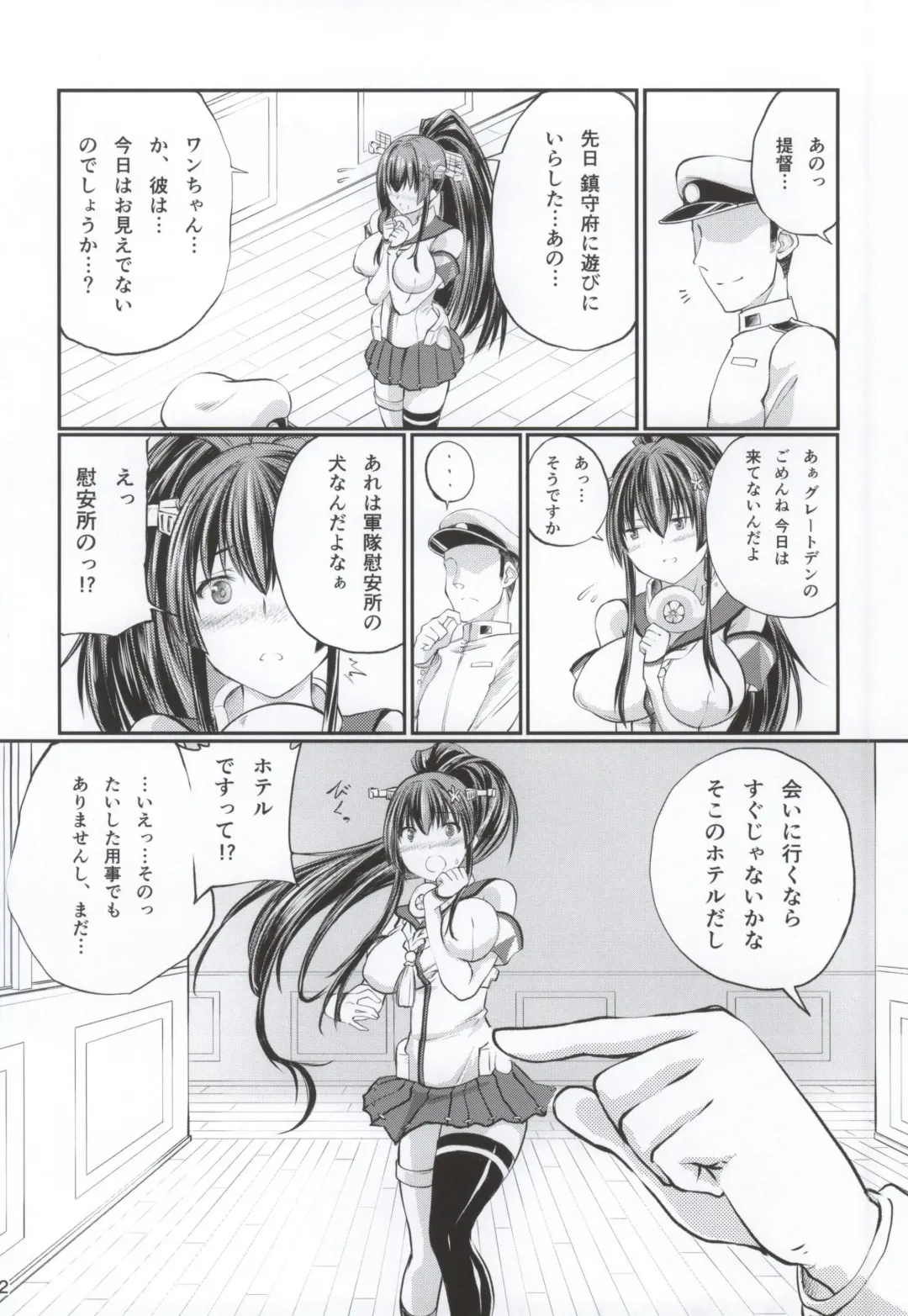 [Tenzen Miyabi] Juukan Collection Kai Ni Fhentai - Page 11