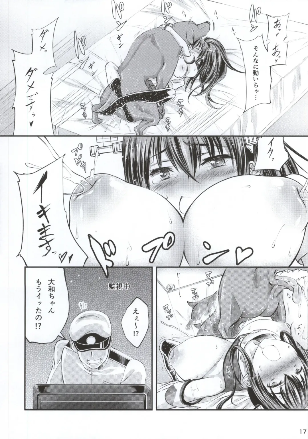 [Tenzen Miyabi] Juukan Collection Kai Ni Fhentai - Page 16