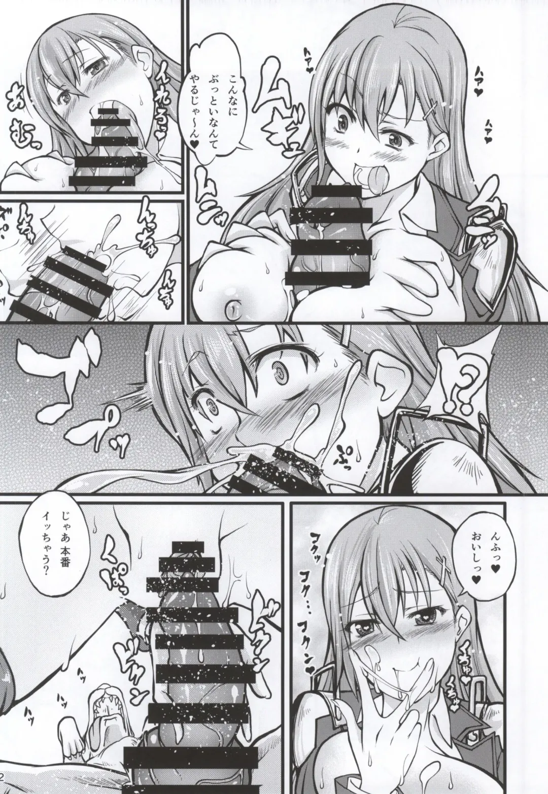 [Tenzen Miyabi] Juukan Collection Kai Ni Fhentai - Page 21