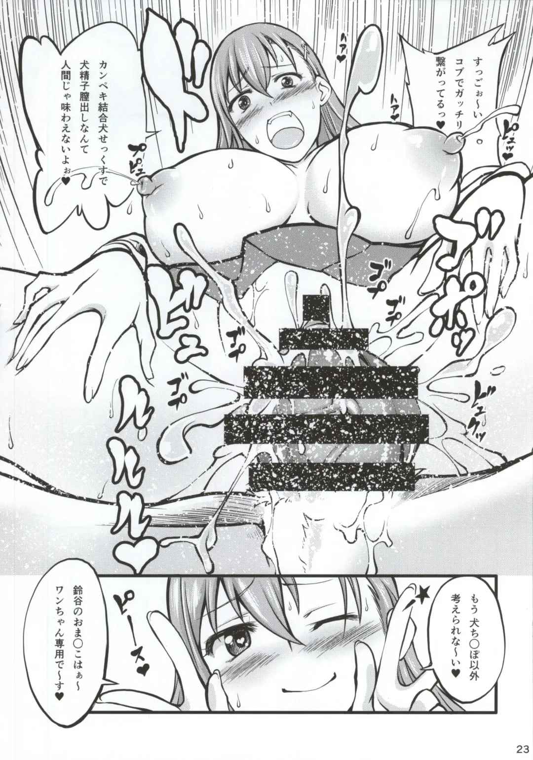 [Tenzen Miyabi] Juukan Collection Kai Ni Fhentai - Page 22