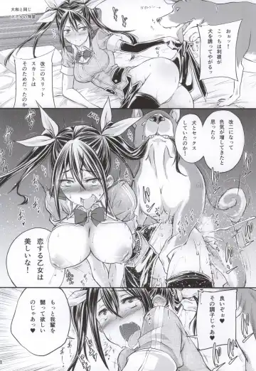 [Tenzen Miyabi] Juukan Collection Kai Ni Fhentai - Page 17