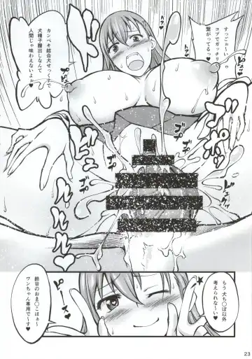 [Tenzen Miyabi] Juukan Collection Kai Ni Fhentai - Page 22