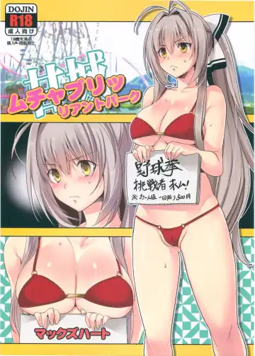 [Fight Fight Chiharu] Amagi Mucha Brilliant Park - Fhentai.net