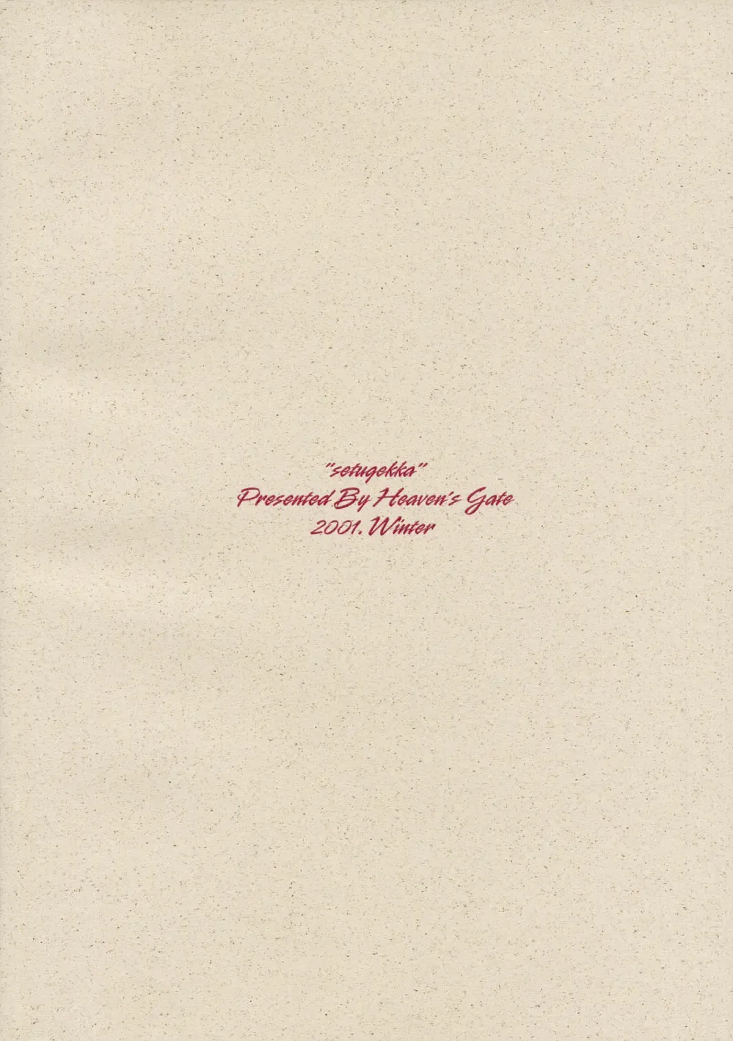 [Andou Tomoya] Setugekka Fhentai - Page 24