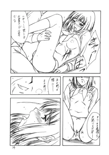 [Andou Tomoya] Setugekka Fhentai - Page 13