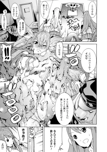 2D Comic Magazine - Monster Musume ga Tsudou Ishuzoku Gakuen e Youkoso! Vol. 1 Fhentai.net - Page 59