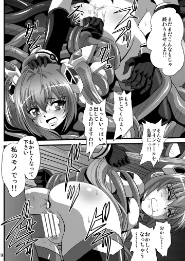 [Maki Hideto - Sahara Ikkou - Yonige-ya No Kyou] Tail Shock Fhentai - Page 13