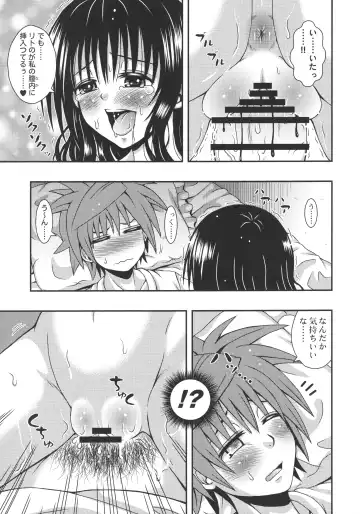 [Etosei] Orange Harem Fhentai - Page 9