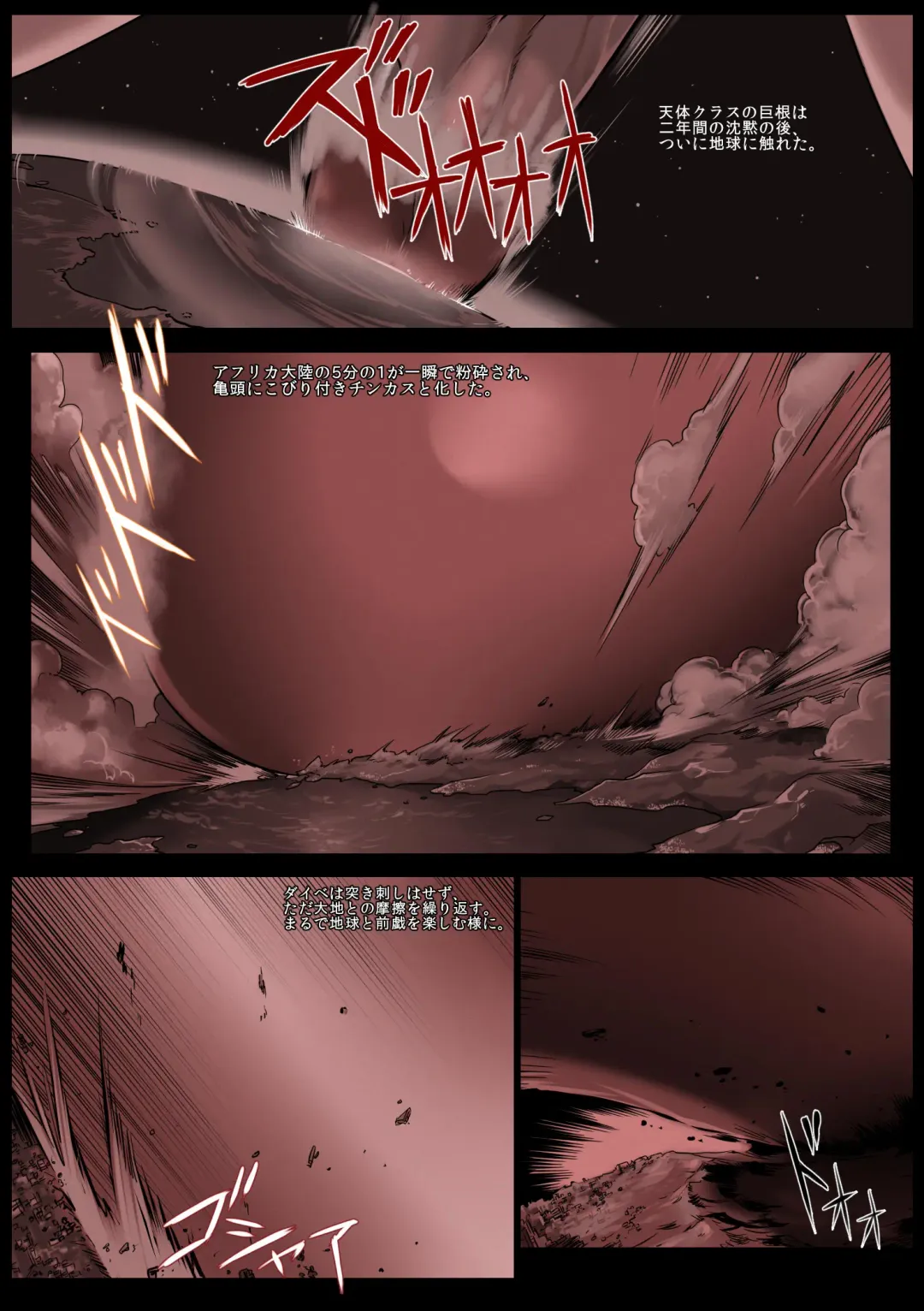 [Terada Ochiko] Nimagu Daibe Futanari no Monogatari Fhentai - Page 9