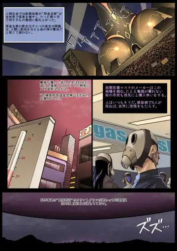 [Terada Ochiko] Nimagu Daibe Futanari no Monogatari Fhentai - Page 5