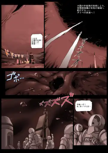 [Terada Ochiko] Nimagu Daibe Futanari no Monogatari Fhentai - Page 7