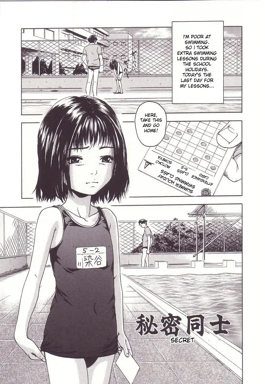 [Uran] Kanjiru Toshigoro - Sensibility Age Ch. 1-5 Fhentai - Page 33