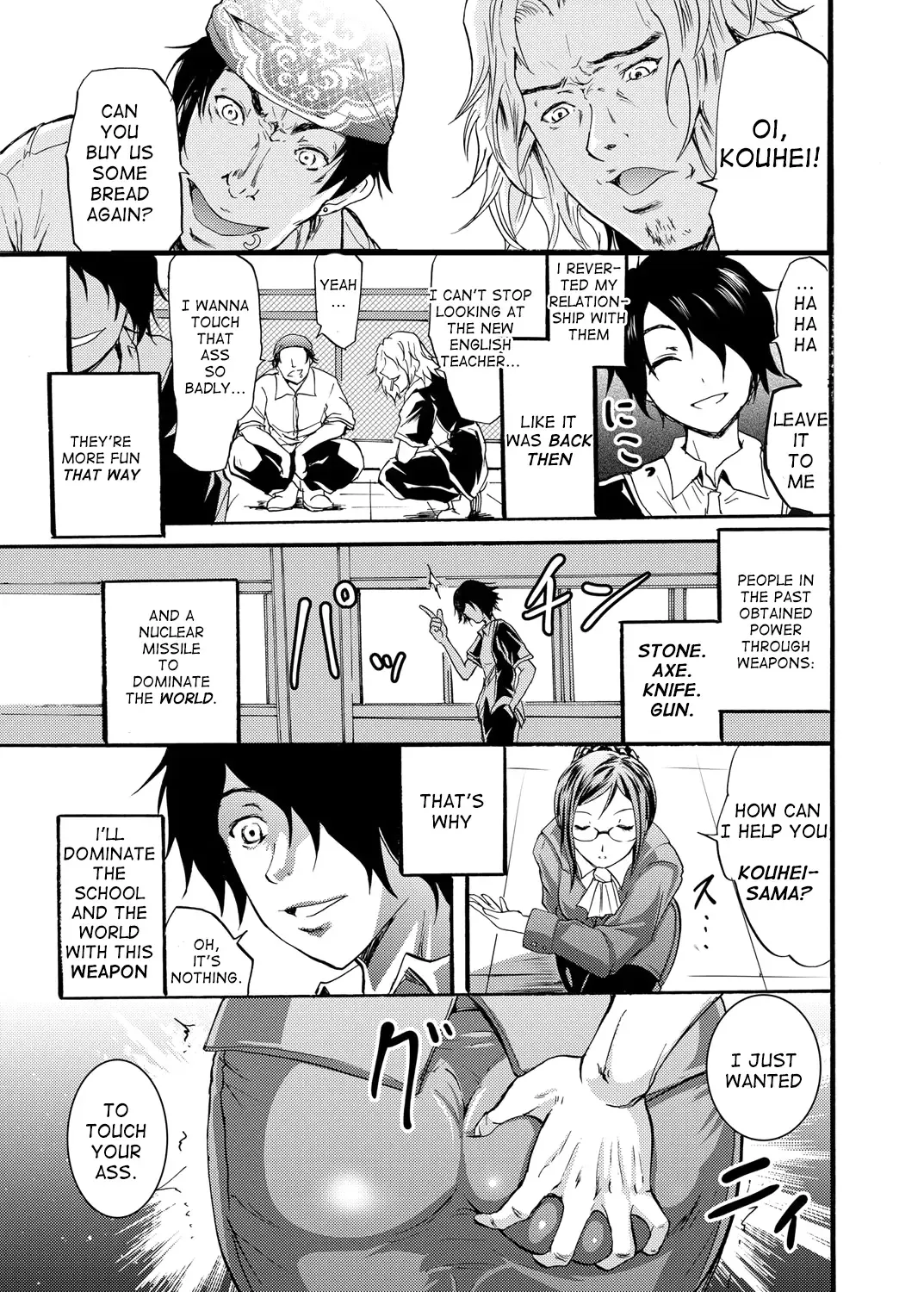 [Yokoyama Naoki] Seiren ~Gakuen Saimin Keitai~ Fhentai.net - Page 17