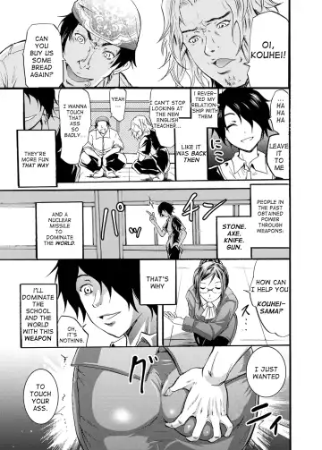 [Yokoyama Naoki] Seiren ~Gakuen Saimin Keitai~ Fhentai.net - Page 17