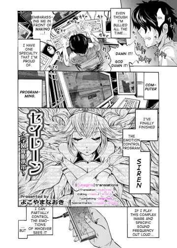 [Yokoyama Naoki] Seiren ~Gakuen Saimin Keitai~ Fhentai.net - Page 2