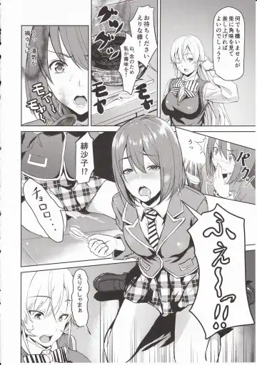 [Koromo] Shokugeki no Sperm Fhentai.net - Page 5