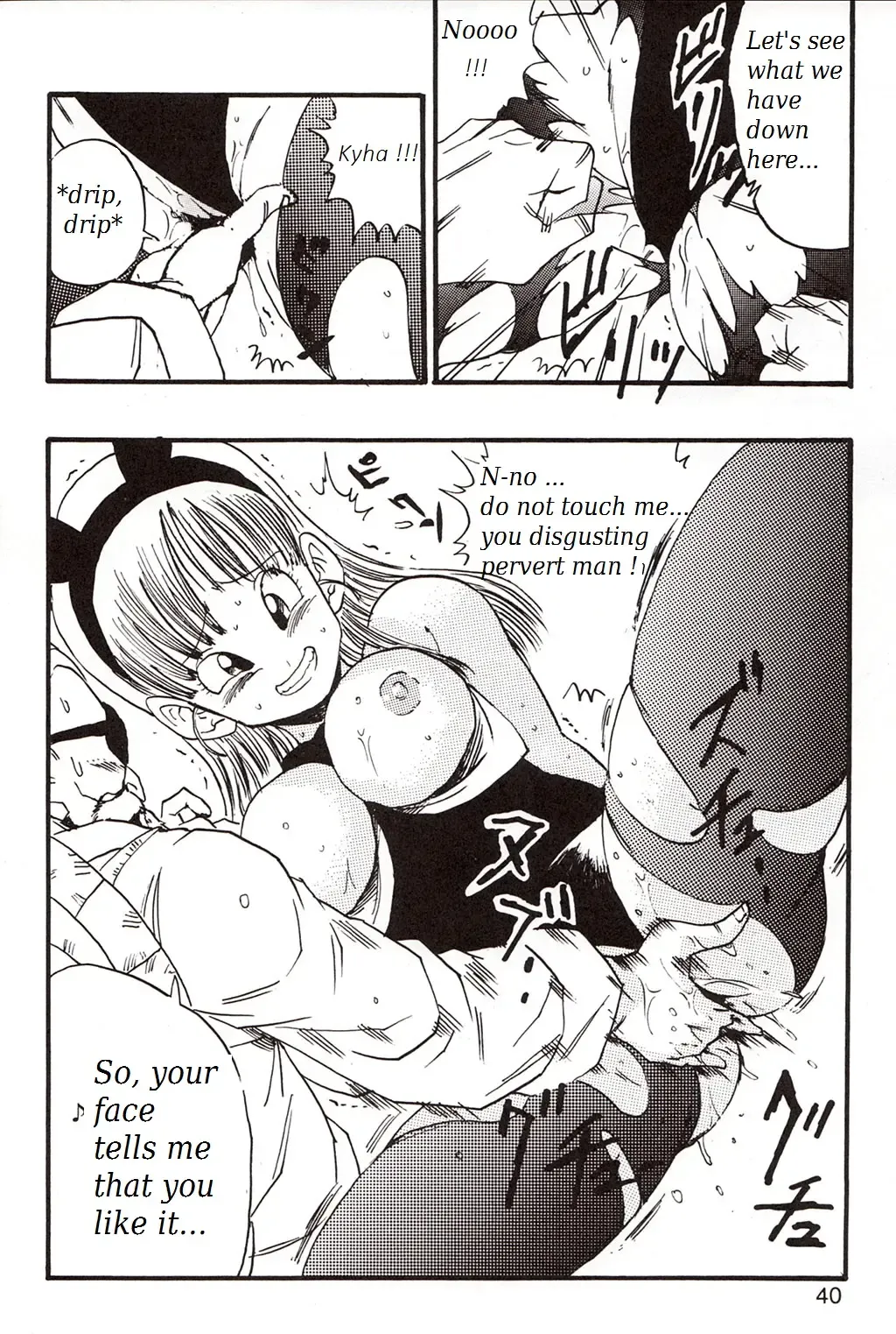 [Youngjijii] Dragon Ball EB 1 - Episode of Bulma Fhentai - Page 40