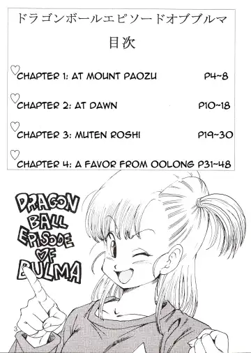 [Youngjijii] Dragon Ball EB 1 - Episode of Bulma Fhentai - Page 4