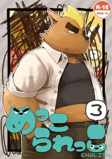 [Kinoshita Jiroh] Mekko Rarekko 3 - Fhentai