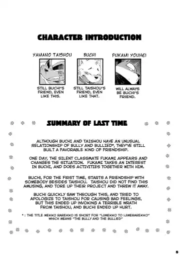 [Kinoshita Jiroh] Mekko Rarekko 3 Fhentai - Page 7