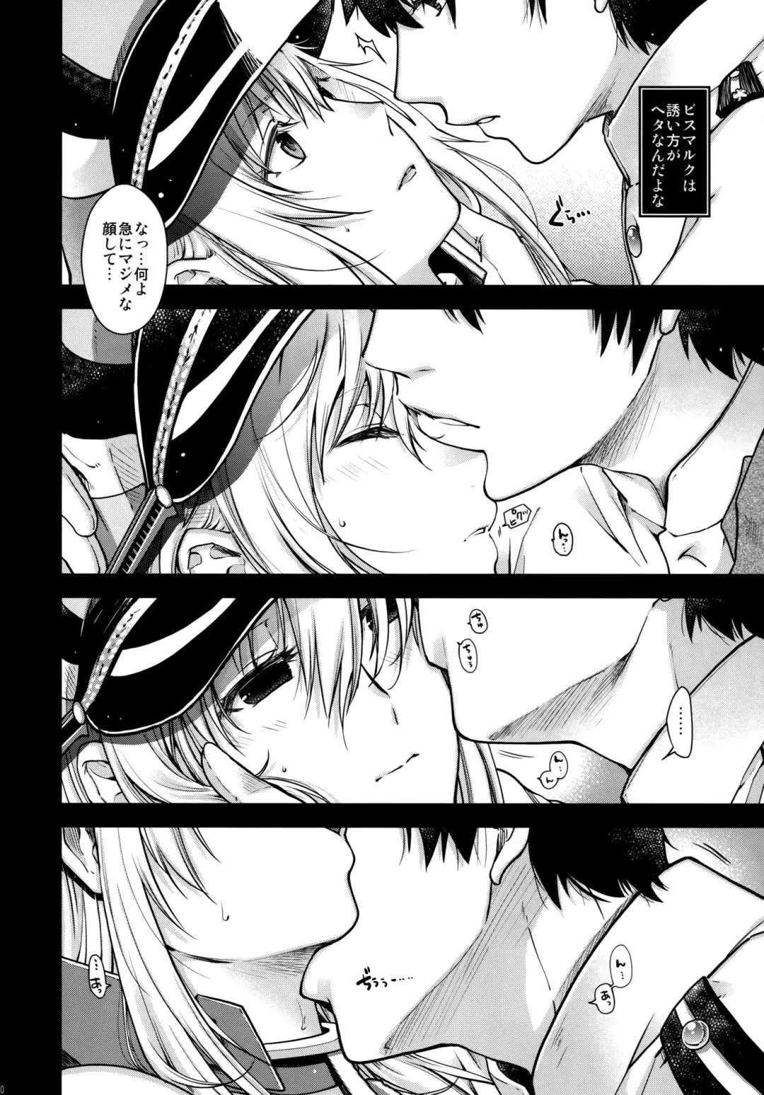 [Hiyoshi Hana] Admiral! Fhentai - Page 9