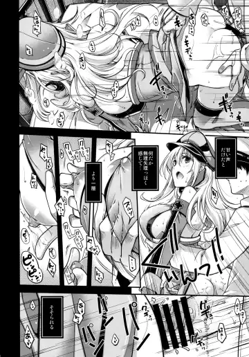 [Hiyoshi Hana] Admiral! Fhentai - Page 15