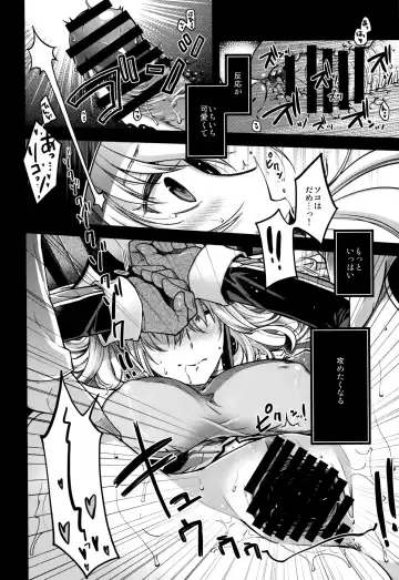 [Hiyoshi Hana] Admiral! Fhentai - Page 17
