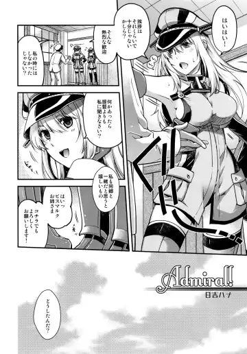 [Hiyoshi Hana] Admiral! Fhentai - Page 3