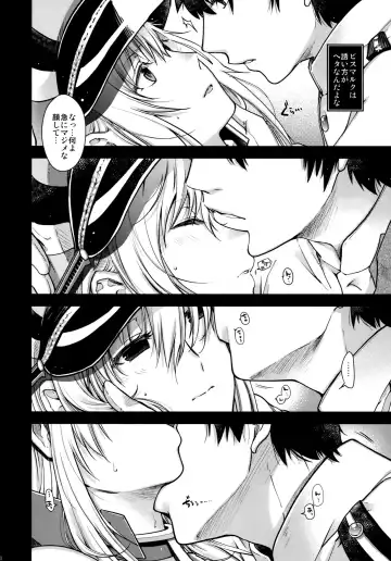 [Hiyoshi Hana] Admiral! Fhentai - Page 9