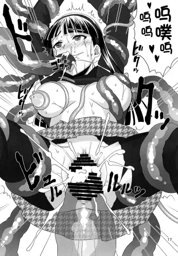 [Yorozu] SHADOW TRANCE Fhentai - Page 18