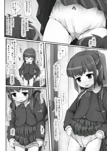 [Hikami Izuto] Anshin Asa Roshutsu Fhentai - Page 10