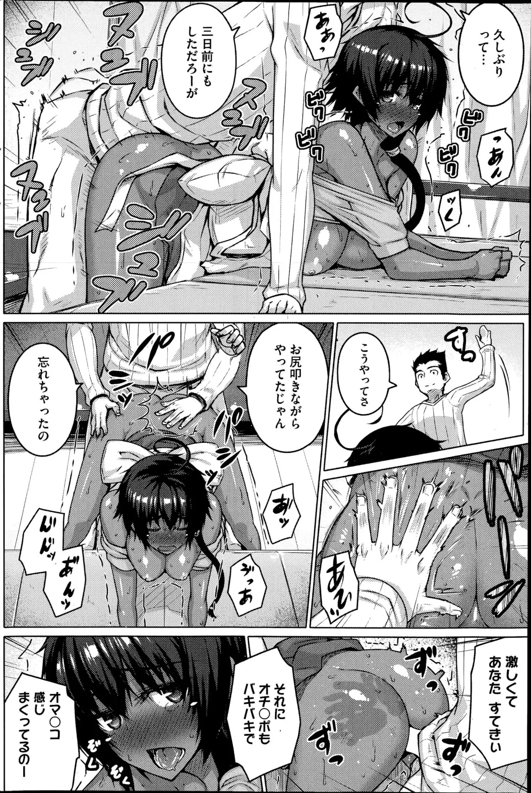 [Darabuchi] Zettai Kyosha Ch.1-3 Fhentai - Page 28