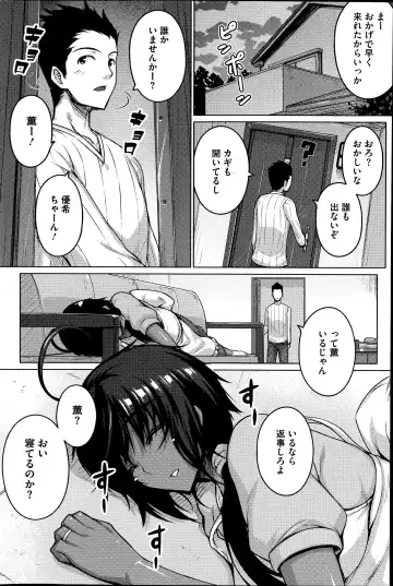 [Darabuchi] Zettai Kyosha Ch.1-3 Fhentai - Page 22